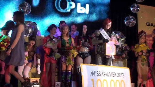 Miss Gamer - Видеоотчет с финала Miss Gamer 2 от GoodGame!